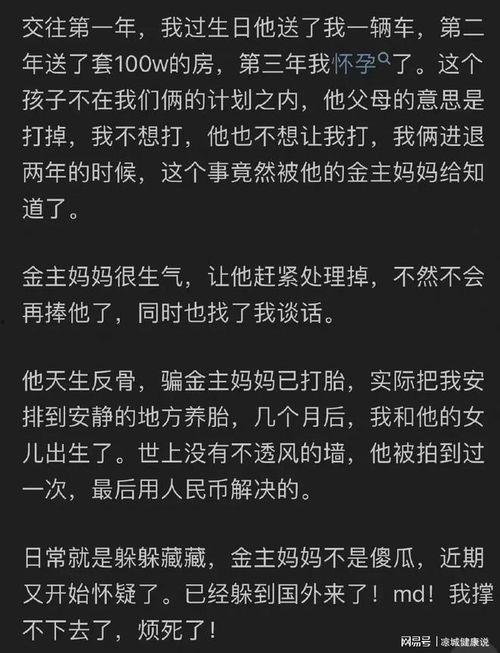 知乎娱乐圈2019吃瓜,吃瓜群众的热议瞬间  第2张